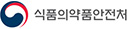 식품의약품안전처
